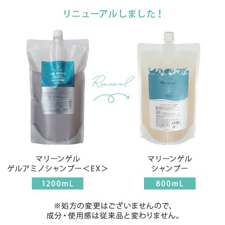 リニューアルしました。