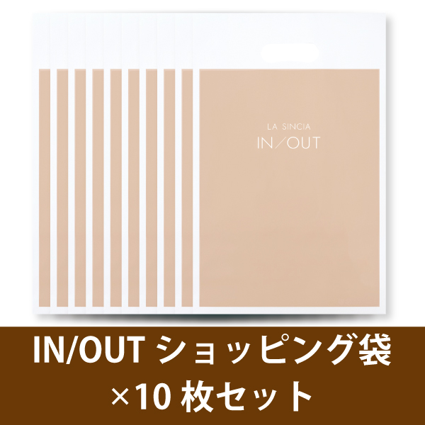 IN/OUT åԥ(PPˡ10祻å