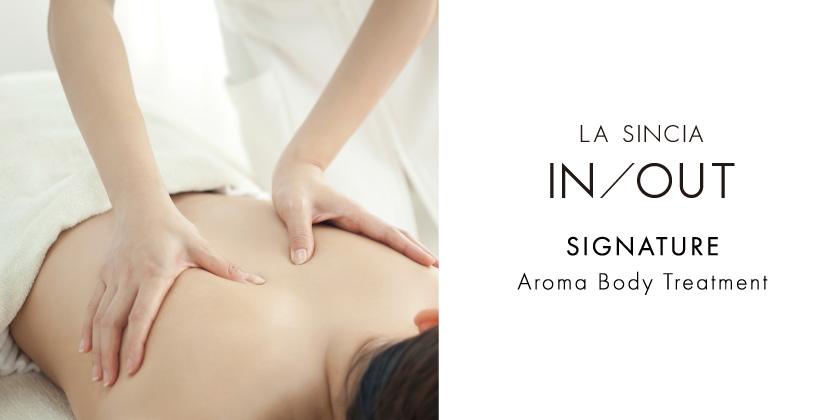 LA SINCIA IN/OUT Signature Aroma Body Treatment
