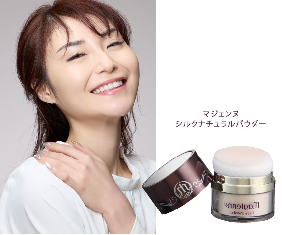 マジェンヌ｜ボーシェWEB エステティック商材の卸売り会員制サイト